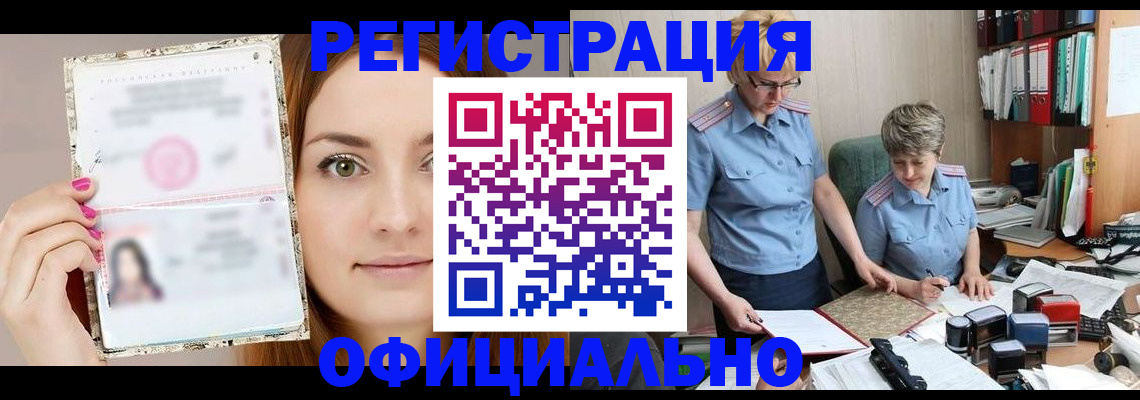 регистрация для дет. сада в Новосибирске